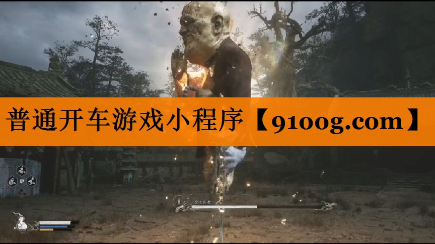 普通开车游戏小程序
